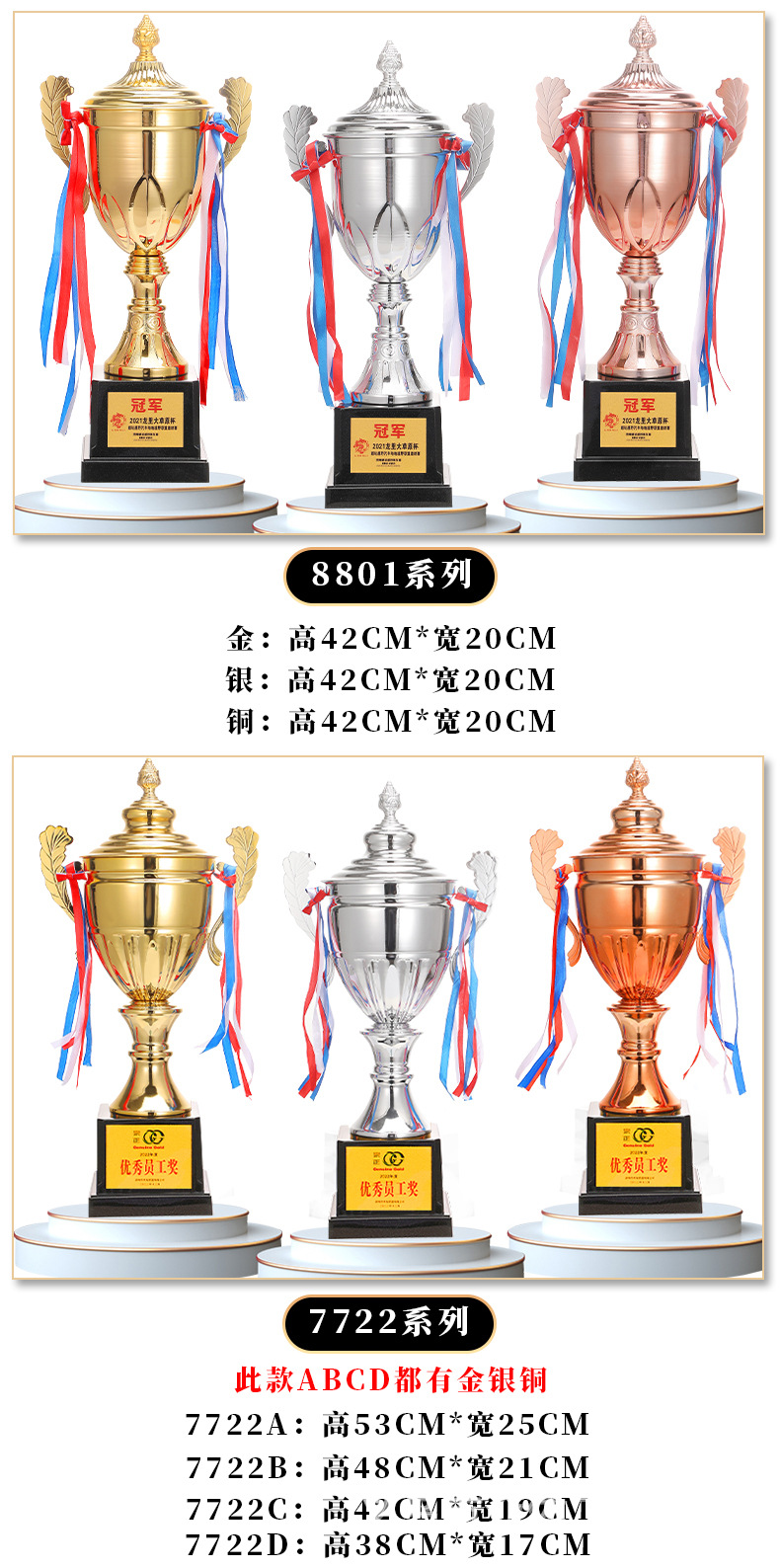奖杯_08.jpg