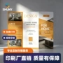 打印订制制作定制单页