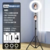 170cm stand + 26cm fill light + dual camera positions