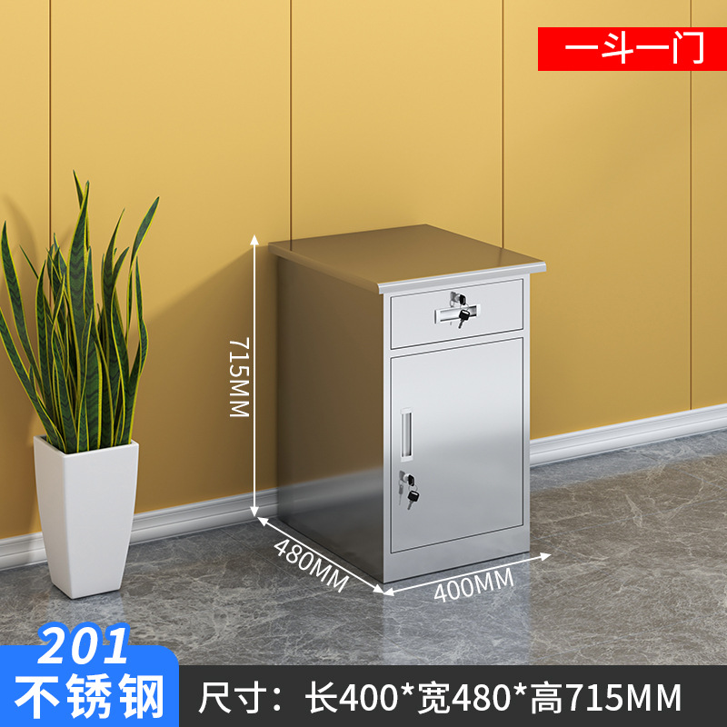 서랍 1개와 문 1개 201 스테인리스 스틸