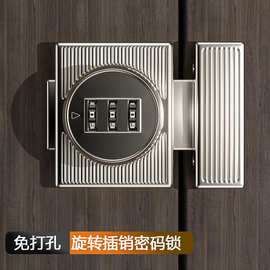 免打孔锁牌带锁密码抽屉锁鞋柜锁门锁扣卡扣搭扣双开门衣柜防盗锁