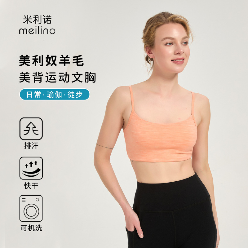 Merino Wool Sports Bra for Women, Outdoor Quick-Dry Bra, Merino Beauty Back Yoga Running Underwear H06