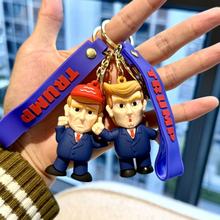 卡通美国总统钥匙扣环圈摆摊火爆小商品学生书包包包钥匙链小礼品