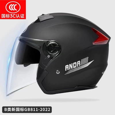 New National Standard Certified Electric Motorcycle Helmet for Men and Women, Universal Ad Half Helmet for All Seasons, Autumn and Winter Warm Safety Helmet (Motosiklet kaskı (dəbilqə)) - 3c-certification-matte-black-double-mirror-design