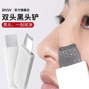 Rnw Ruwei Free-Cleaning Blackhead Shovel to Remove Blackheads, Facial Cleaning Shovel, Cleaning Tool, Free Disassembly Combination