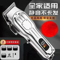 新款液晶显示电动理发器电推剪光头神器长续航美发专用电推油头雕
