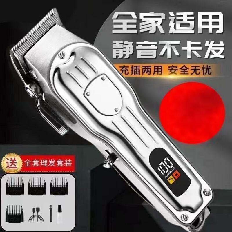 新款液晶显示电动理发器电推剪光头神器长续航美发专用电推油头雕|undefined