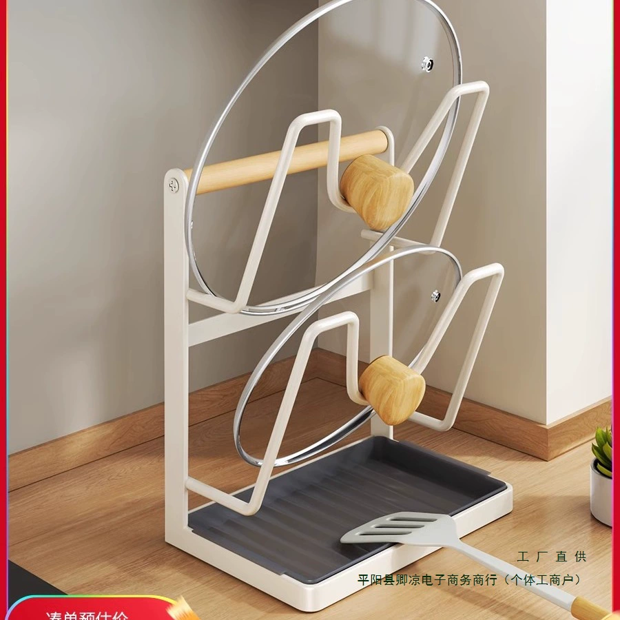 Вертикальная подставка для крышек кастрюль, кухонная подставка для лопаток, большая подставка для хранения крышек кастрюль, подставка для разделочной доски