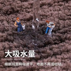 High-pile plush thick mat, bathroom water-absorbent anti-slip mat, bedroom and bathroom door foot mat