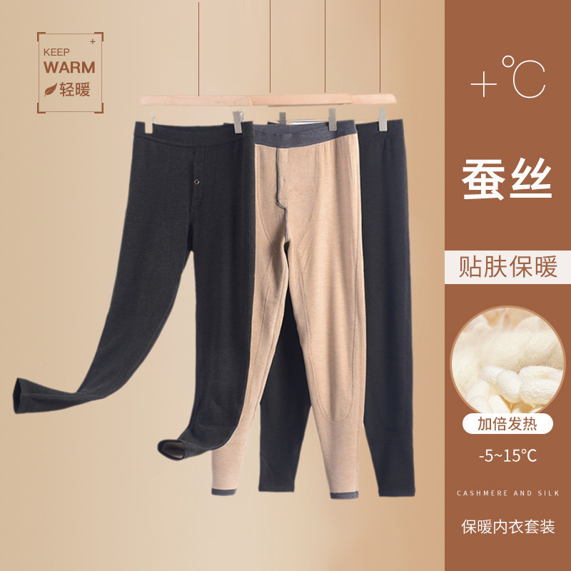 2025 Autumn New Men's Pants Silk Warm Pants Heating and Warm Men's Leggings Fashionable Casual Leggings