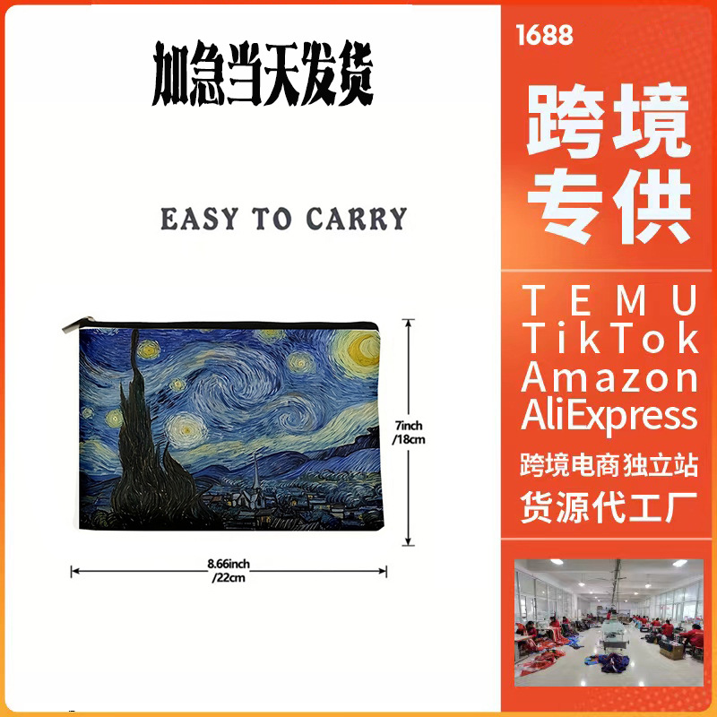 亚马逊跨境专供现货帆布拉链袋 帆布化妆品包拉链帆布袋笔袋定 制