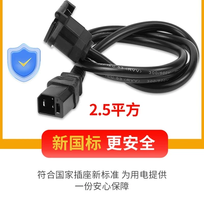 Charging Waterproof Pure Copper, Other Electric Vehicle Accessories