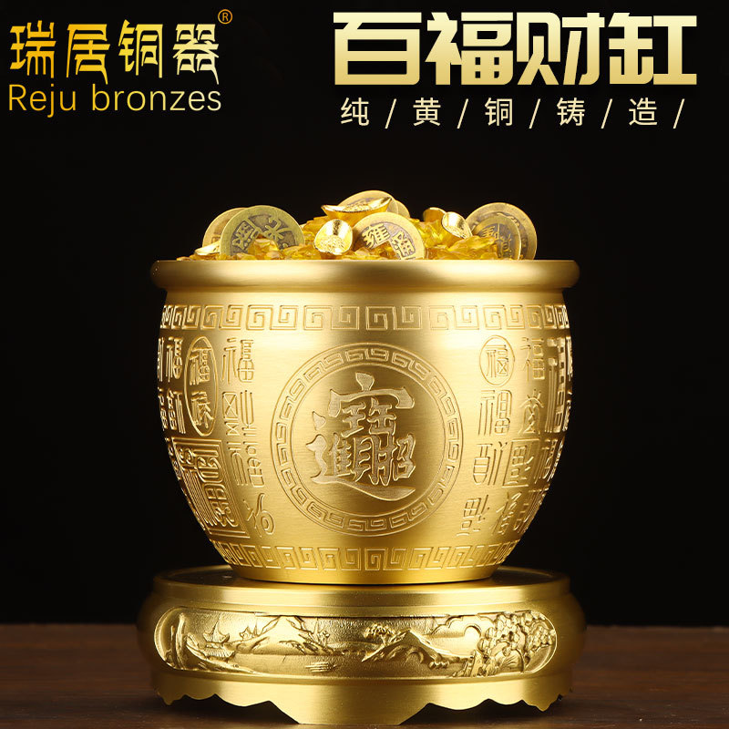 黄铜米缸百福铜缸招聚宝盆摆件存钱罐家居客厅中式装饰开业礼品