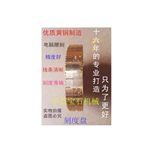 ��ʯ�Cе�̶ֿȱP �錚�ӹ� �ǶșC �Cе�ֶַȱP32 64 72 80 96