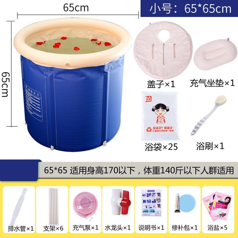 욕조 + 커버 + 쿠션 + 목욕가방 + 목욕솔