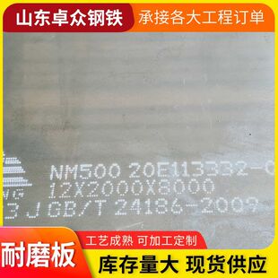 NM400/��ĥ��NM500��ĥ䓰�NM450䓰�F؛�ӹ��и�Mn13���i��ĥ��