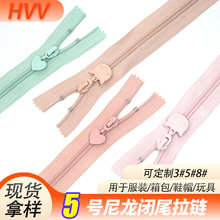 现货彩色尼龙箱包可爱5号闭尾服装包包猫头爱心拉链