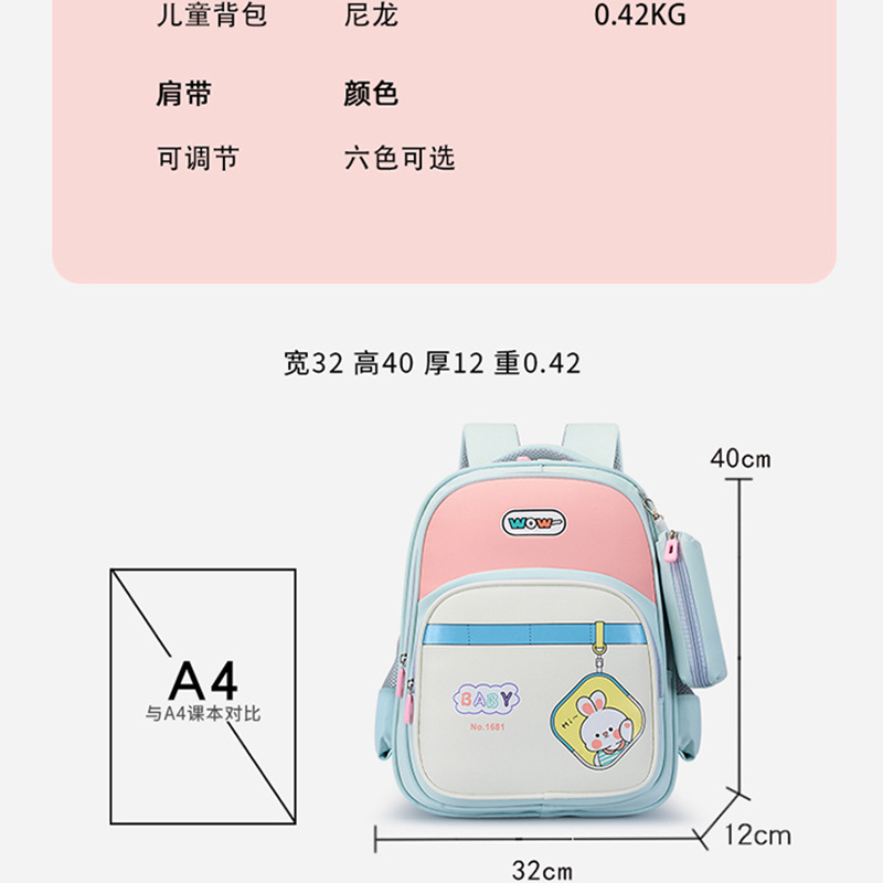 Mochila de niños, mochila de niños, mochila de dibujos animados, mochila de niños, mochila transpirable, mochila ligera