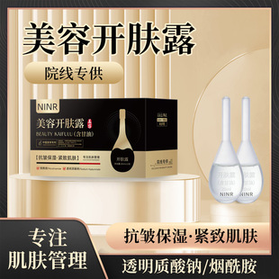 ����ͬ��NINR�_�w¶������͸���|���c���������wɫ���w�S�Ҵ��l