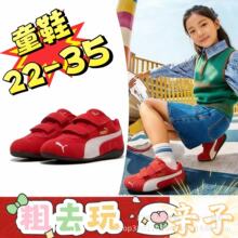 ��ͯЬ����ԭPMħ�g�N��ِͯ܇Ь��Ůͯ��ӖЬ��ĥ������Сͯ��Ь