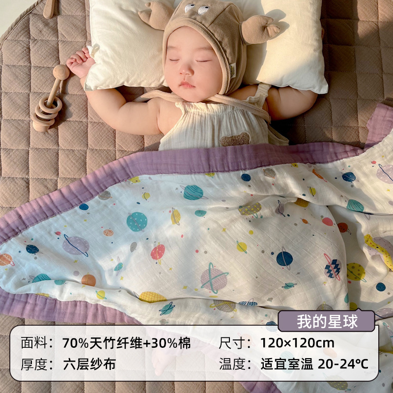 내 행성 (대나무 면 6 층 원사) 선물 상자