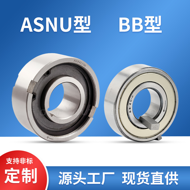 洗衣机专用单向离合器轴承DZ6205-2RZ 6005LB CSK25 6005ND14/2RZ