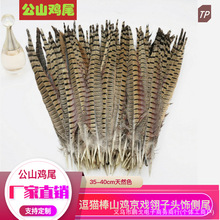 �i��F؛��ɽ�uβ40-45cm��Ȼ�h�i���u��ˇƷ��؈���ʹڗl�y��ë