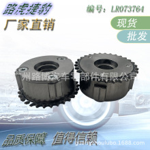 �����ڽݱ�·��L560��λ������G4D36M288BB JDE36868 LR073764