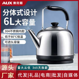 AUX烧水壶家用电热水壶自动断电电水壶大容量304不锈钢开水壶