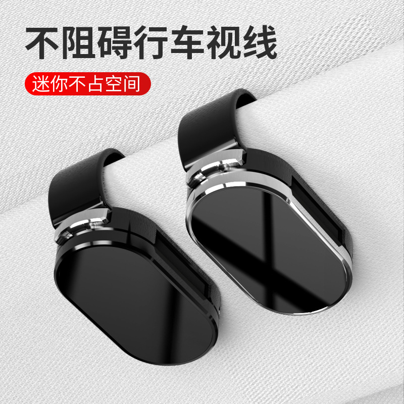 New Car Glasses Clip, Multi-Functional In-Car Sunglasses Holder, Bill Clip, Sun Visor Storage for Sunglasses