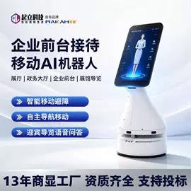 广告机;触控产品;交互屏
