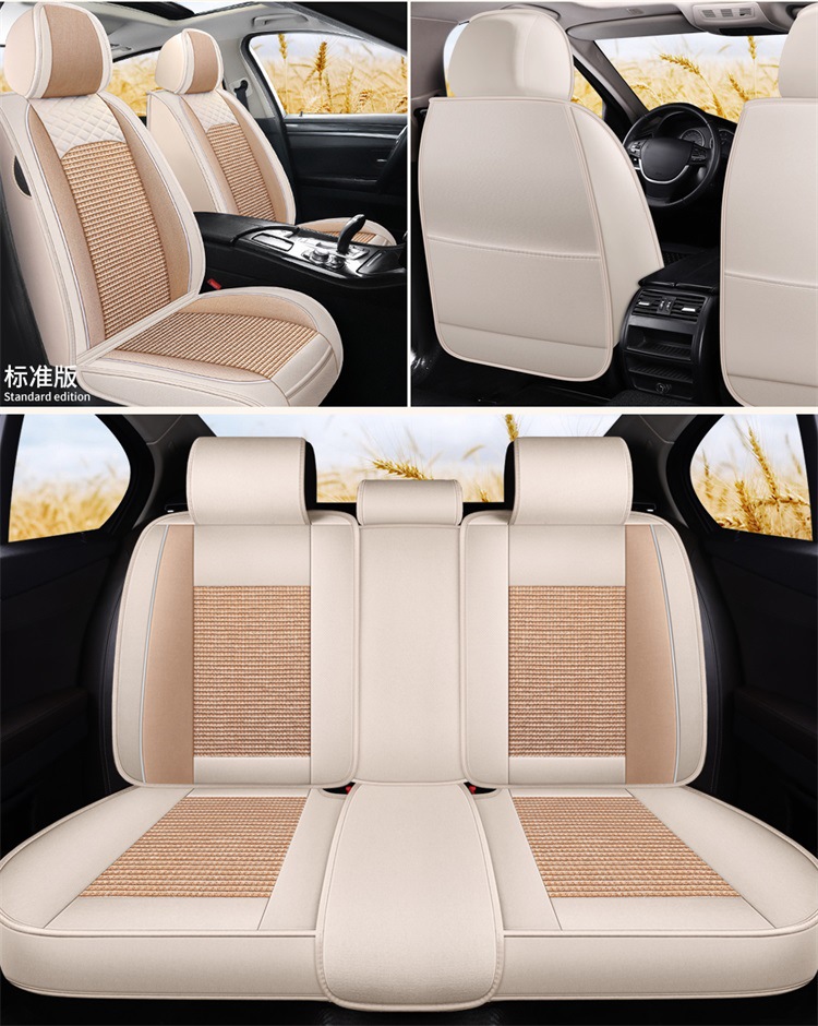 New All-Inclusive Linen Four-Season Cushion Car Seat Cushion Seat Cushion Cover Manufacturer Dropshipping Amazon