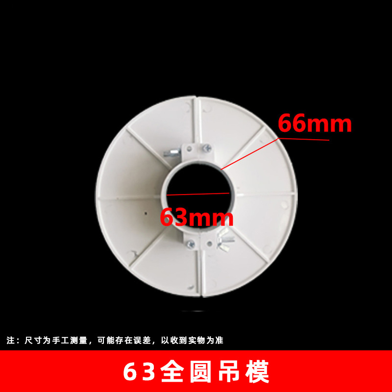 PVC colgante molde 32 40-219 especificación completa agujero relleno artefacto reservado colgante molde artefacto incrustado accesorios de tubería de drenaje