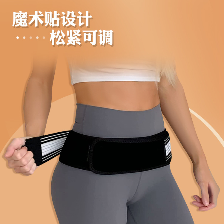 Nuevo en stock hombres y mujeres de cadera negro corrección de levantamiento banda elástica mujeres embarazadas vientre que forma transpirable apoyo pélvico banda ósea