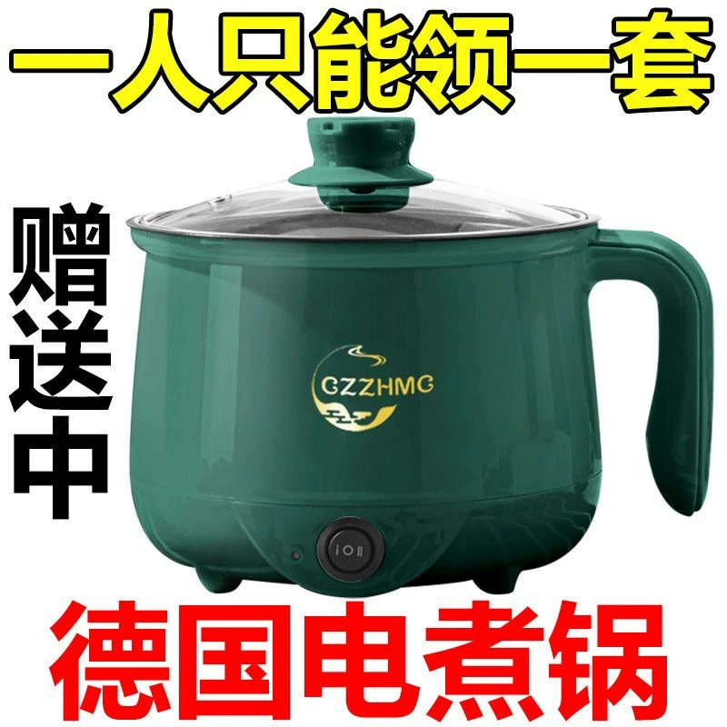 Портативный многофункциональный горшок для путешествий, внутренний горшок с антипригарным покрытием, электрическая кастрюля для приготовления пищи, бытовая универсальная многофункциональная маленькая электрическая кастрюля для приготовления пищи