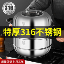 304特厚不锈钢双层蒸锅家用蒸锅大号汤锅蒸鱼锅电磁炉煤气灶通用