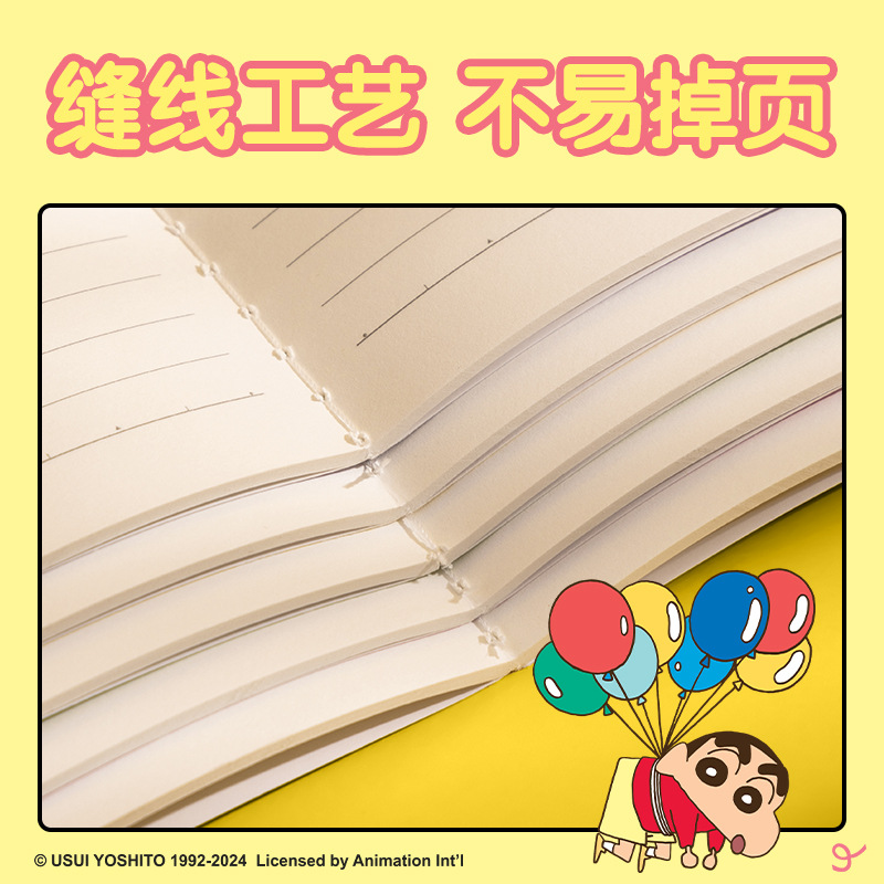 델리 크레용신짱 스티치 10권 A5노트 일본어 귀여운 고가 남아용 노트