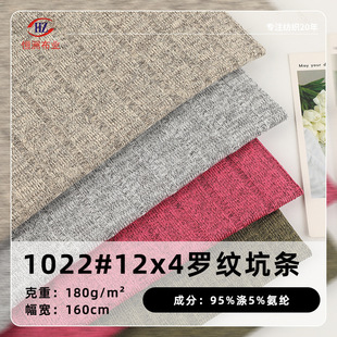 �F؛12x4�_�y�ӗl�찱�]����ᘿ��_�y����  Ů�b������_�y����