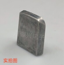 批发后视镜车载配件支架1号金属改装铁片底座流媒体云镜支架底座