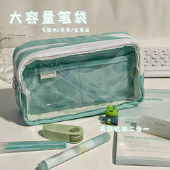 透明多層筆袋大容量筆袋小眾不撞款男女新款初高中學生日系文具盒