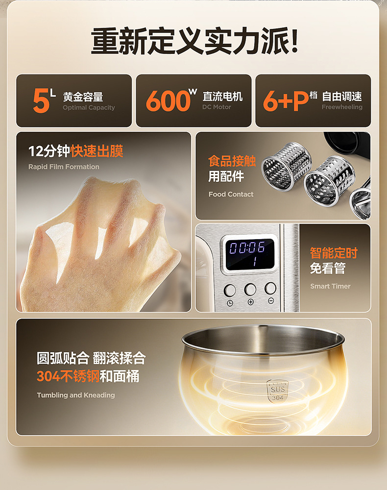 Aux Multifunctional Kitchen Chef Machine Household Small Dough Mixer Fully Automatic Whipping Noodle Pressing Expandable Vegetable Cutting Juicing