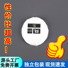 一次性香皂酒店宾馆民宿旅行便携式小圆形香皂片肥皂洗漱用品批发