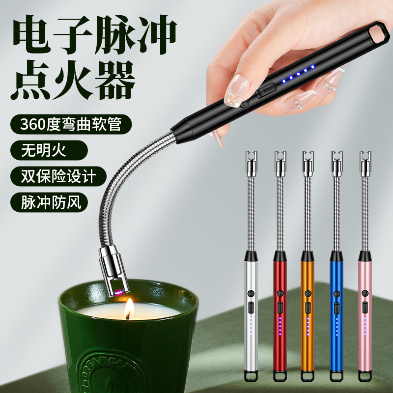香薰蜡烛煤气灶厨房充电点火器可弯曲天然气加长打火机点火棒跨境