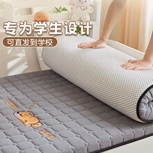 ���|��W�����ᴲ�|�Ӻ����z�|�ӌ��Ҵ��φ���90x190����|���ۯB