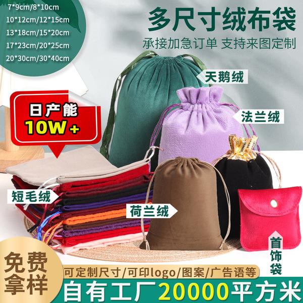 Black cloth bag