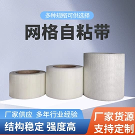 工地施工材料;玻璃纤维;工地网及筛网