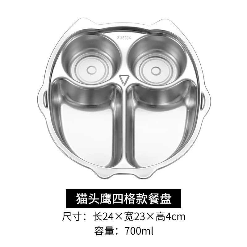 올빼미 디너 플레이트