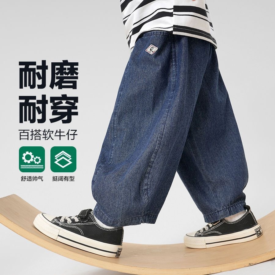 男童裤子轻薄牛仔长裤子夏装薄款童装防蚊裤儿童宝宝小童夏季洋气