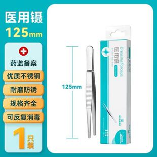 ���Ϻ��Z�t����Ӳ��P��t����е��ƓQș���ߊA�Ӽ��ò𾀼���