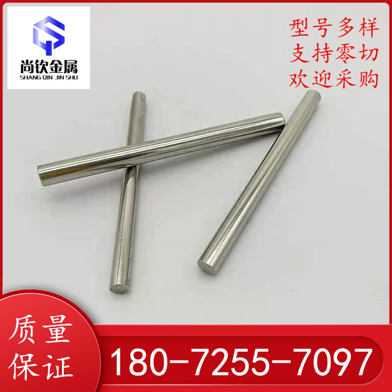 11SMn37易切削钢 易车铁 11SMn30冷拉光圆 光亮棒 y15圆钢 六角钢